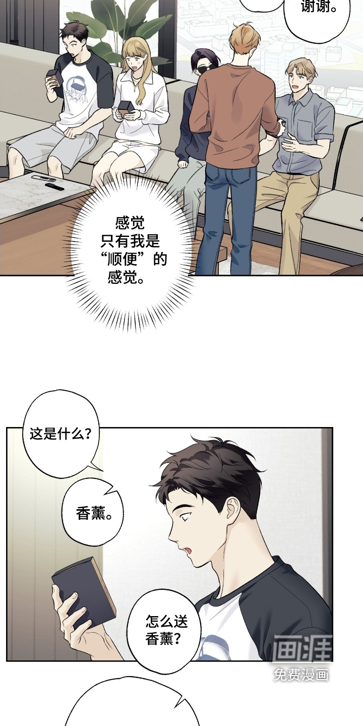 第107话7