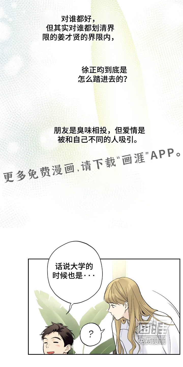 第106话22