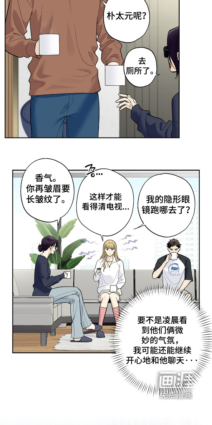 第106话3