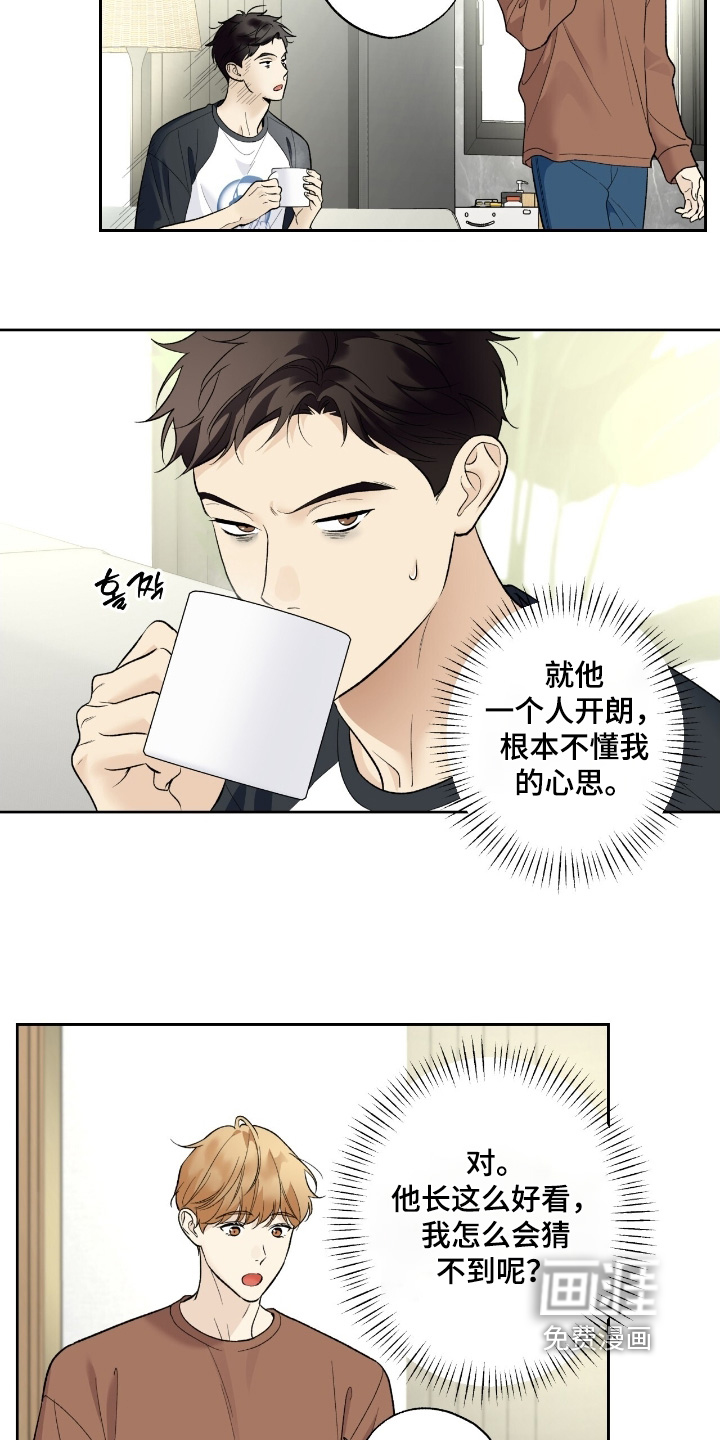 第106话2
