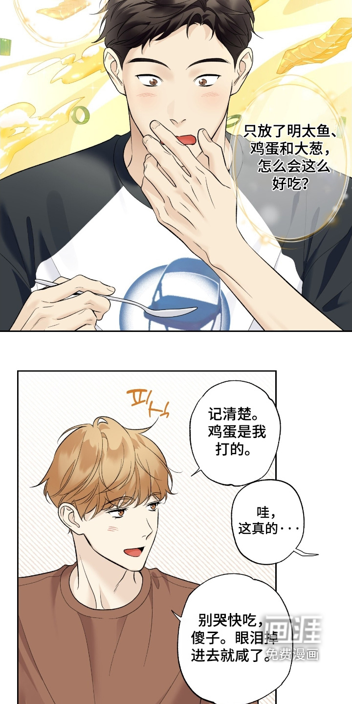第106话11