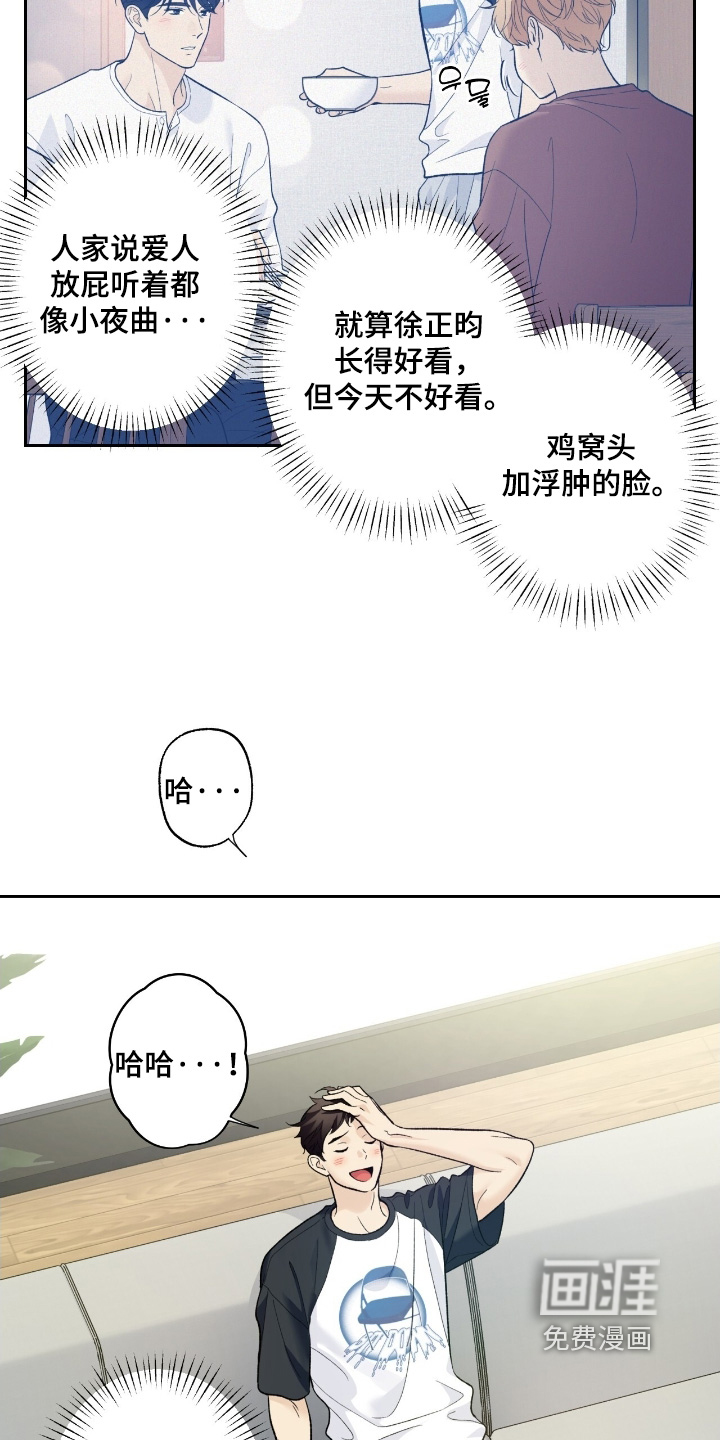 第106话20