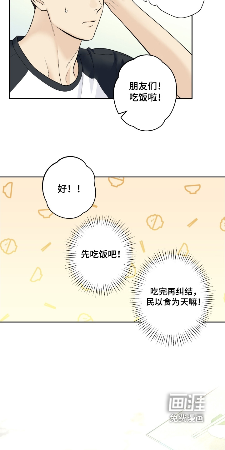 第106话5