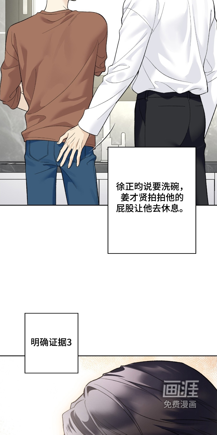 第106话18