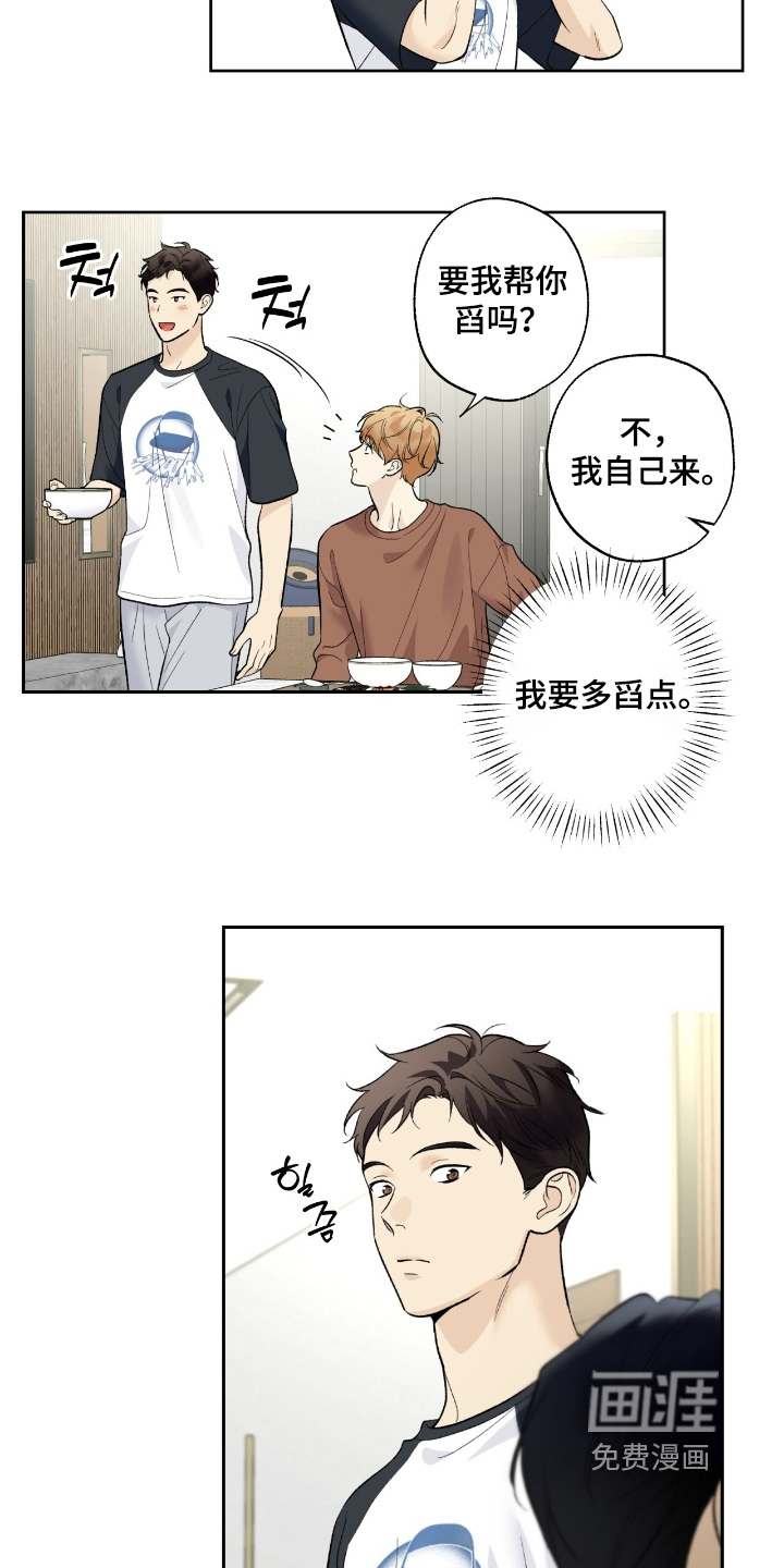 第106话13