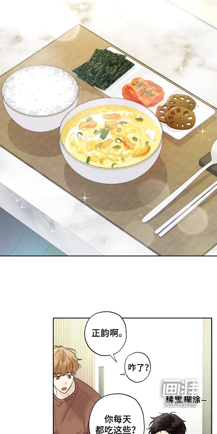 第106话6