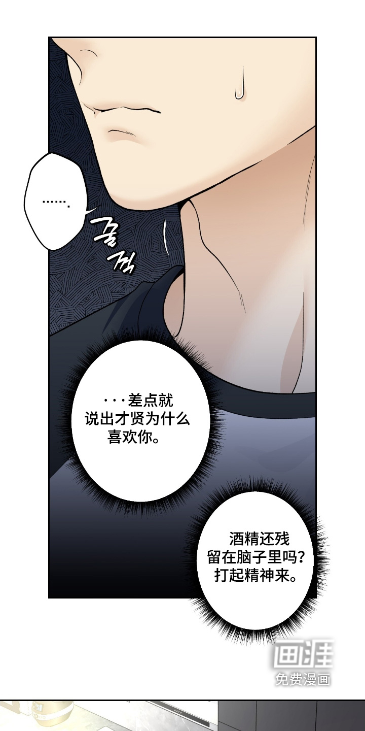 第106话8