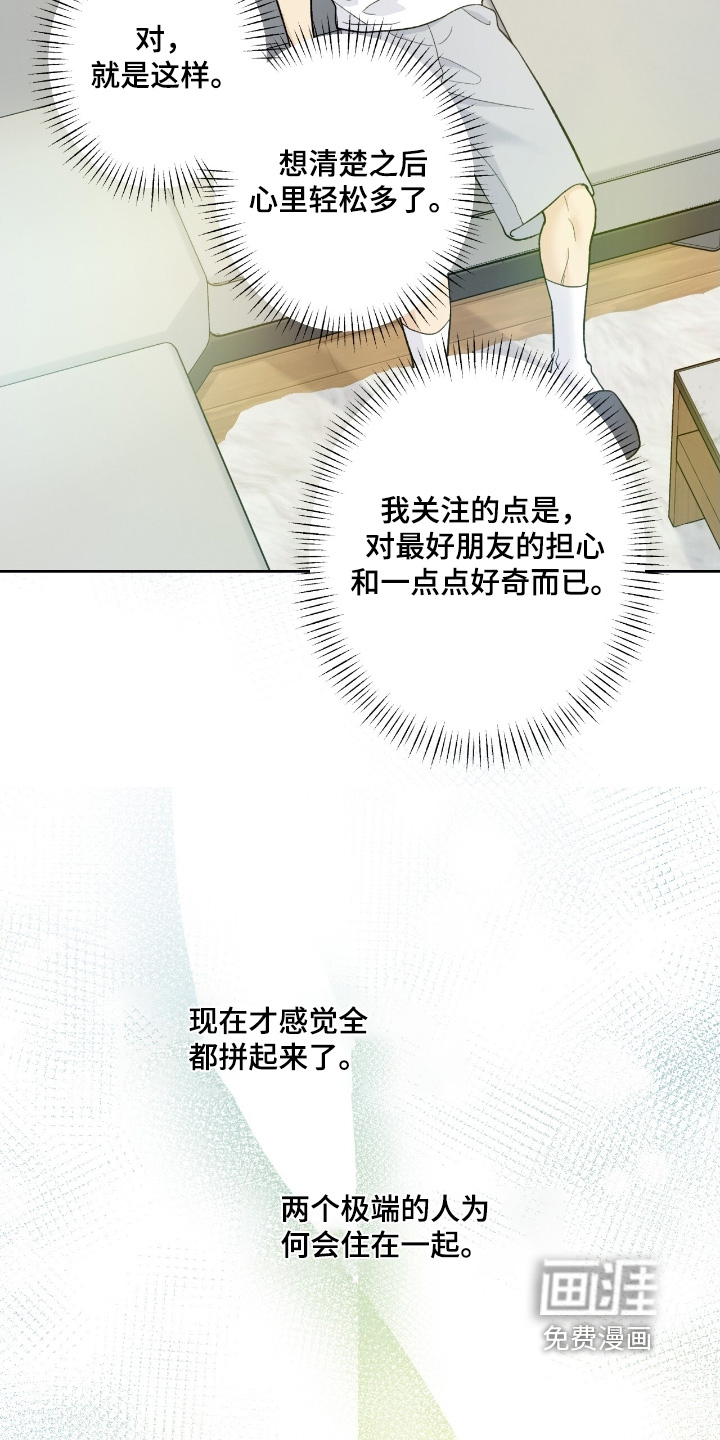 第106话21