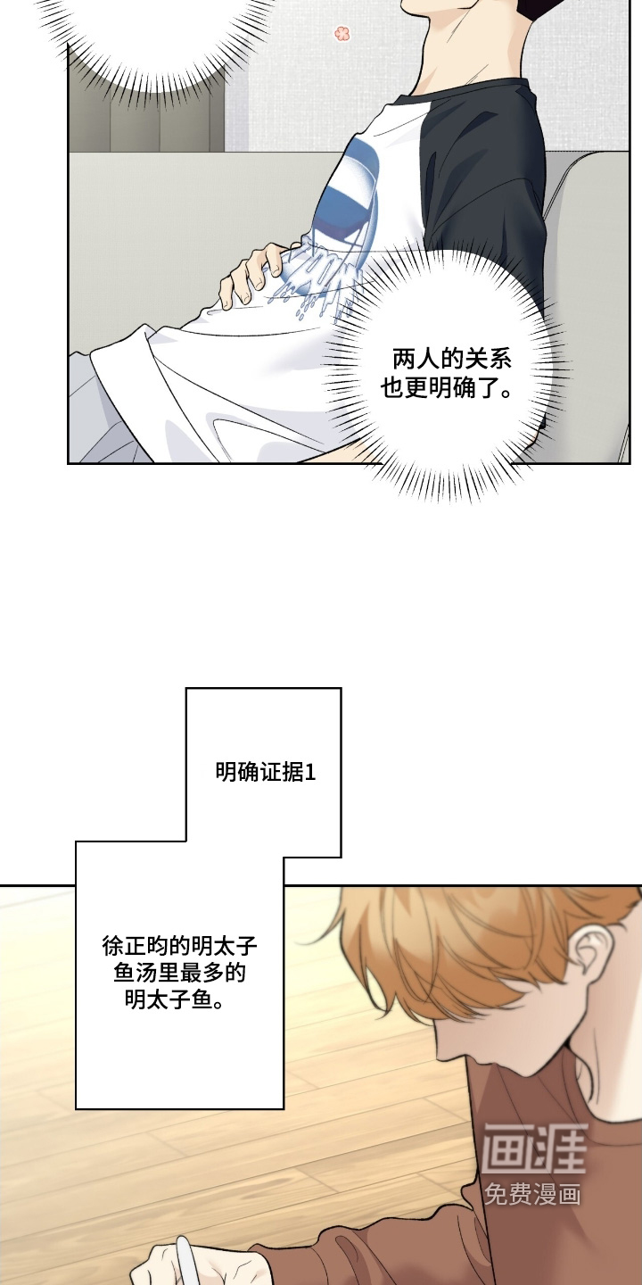 第106话16