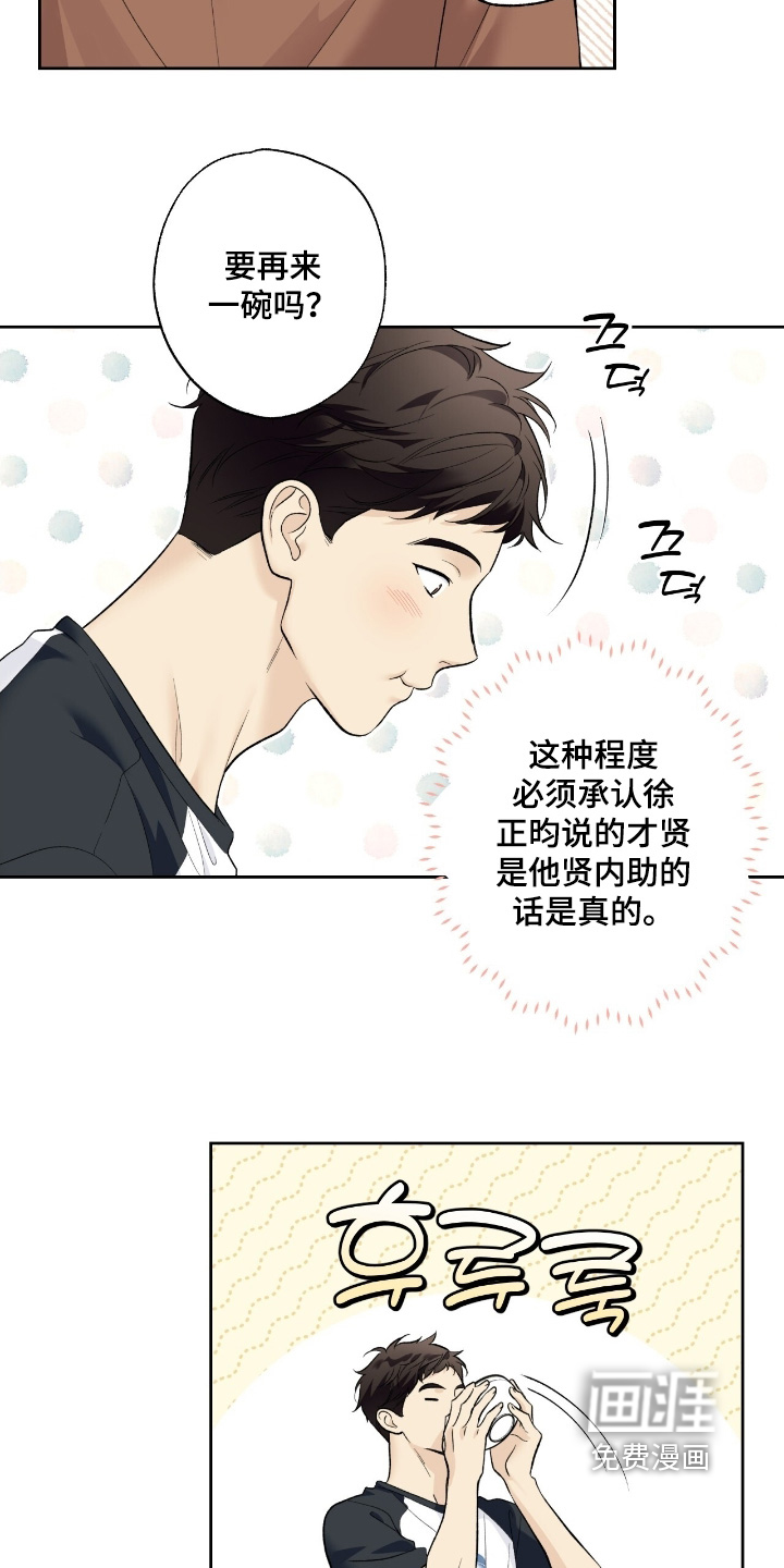 第106话12