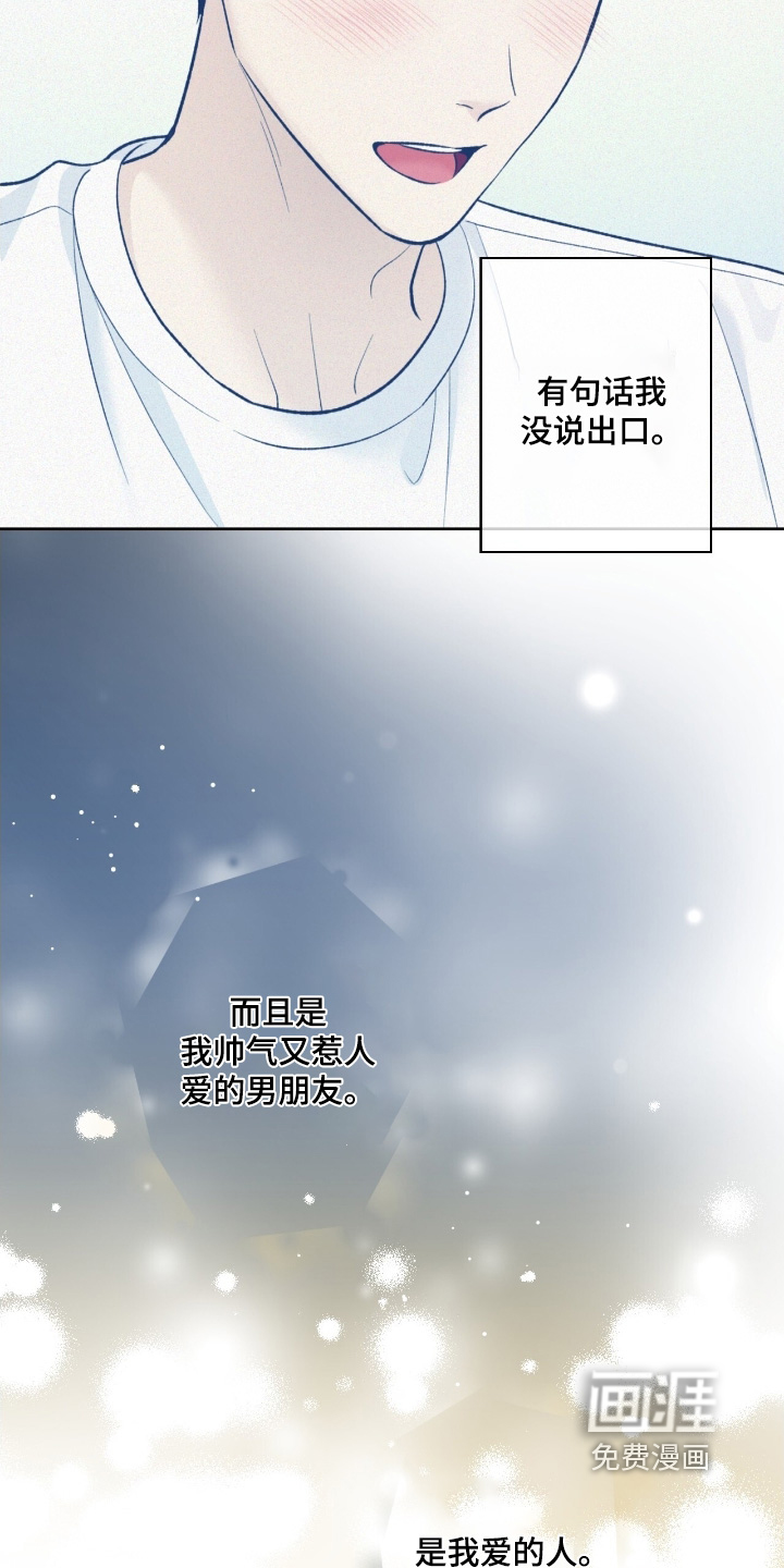 第105话5