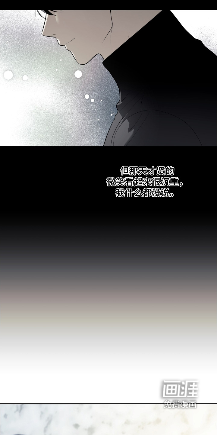 第105话13