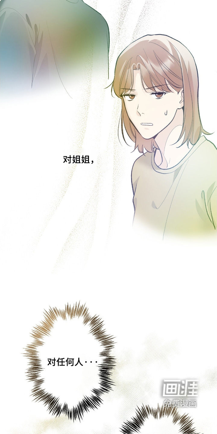 第105话8
