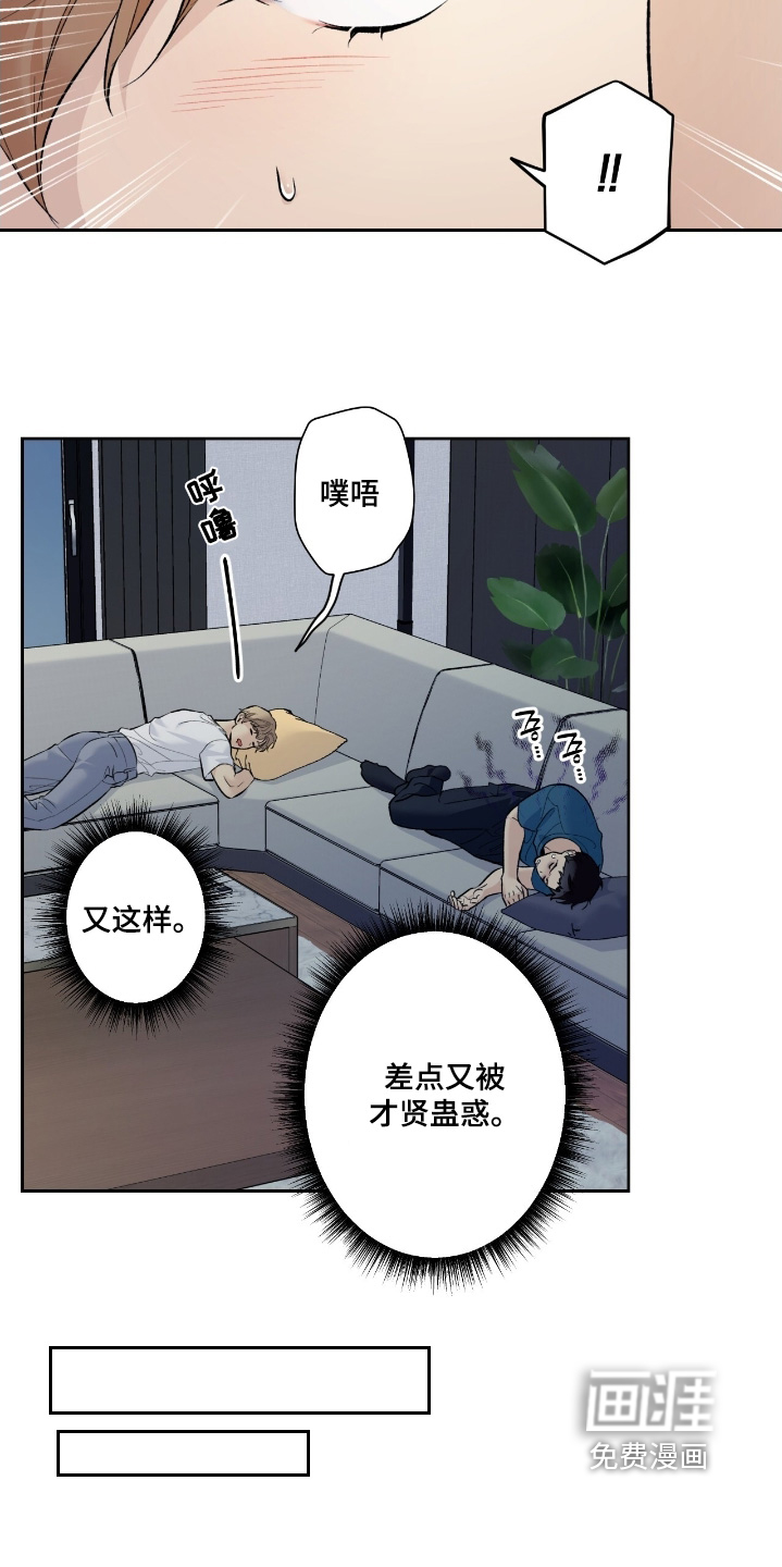 第105话17