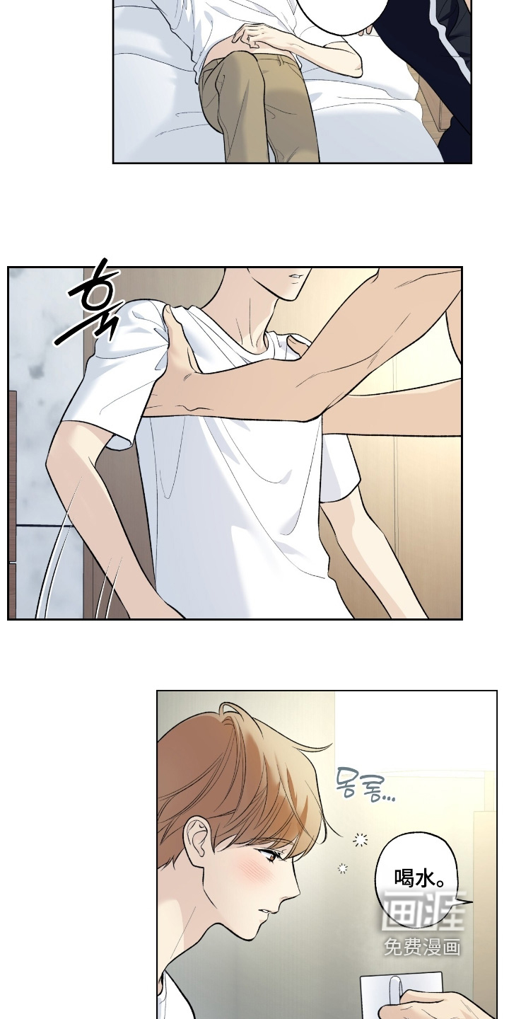 第105话2