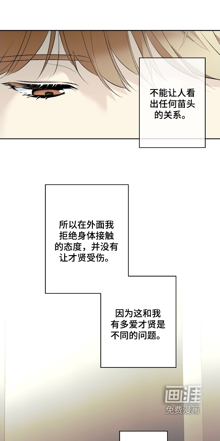 第105话10