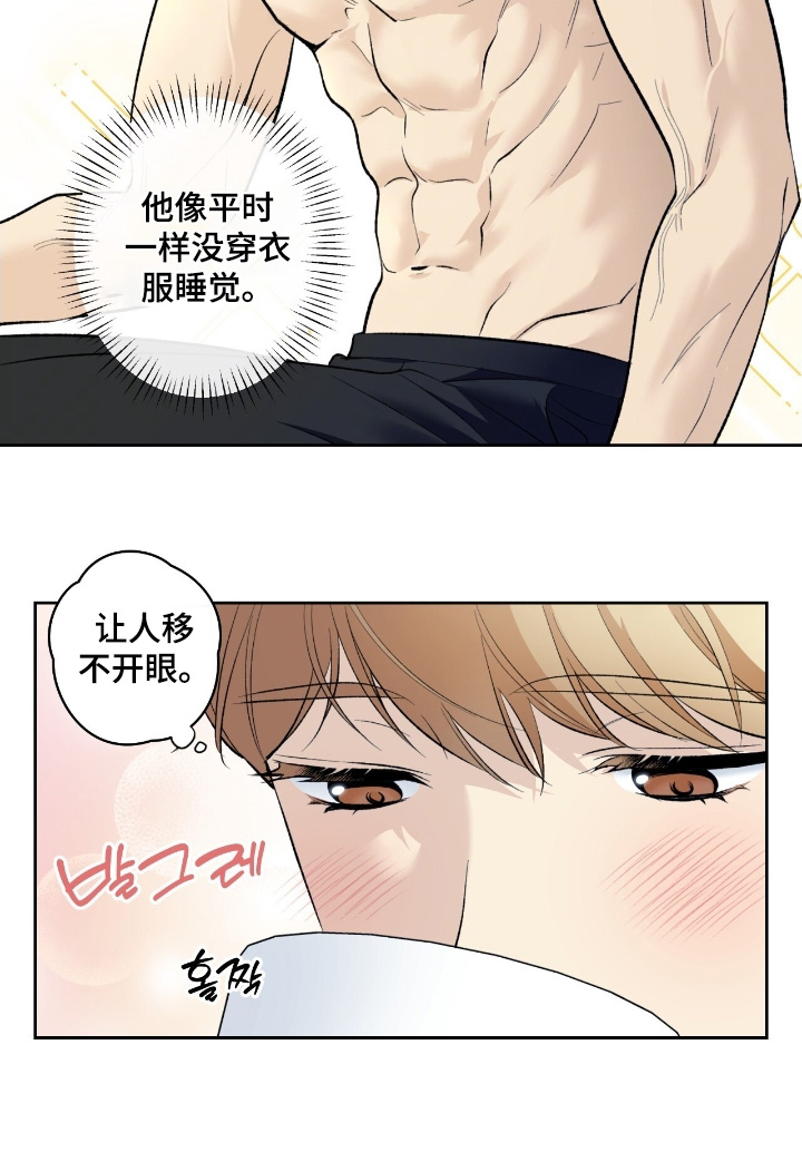 第105话15