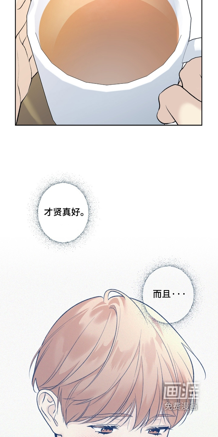 第105话4