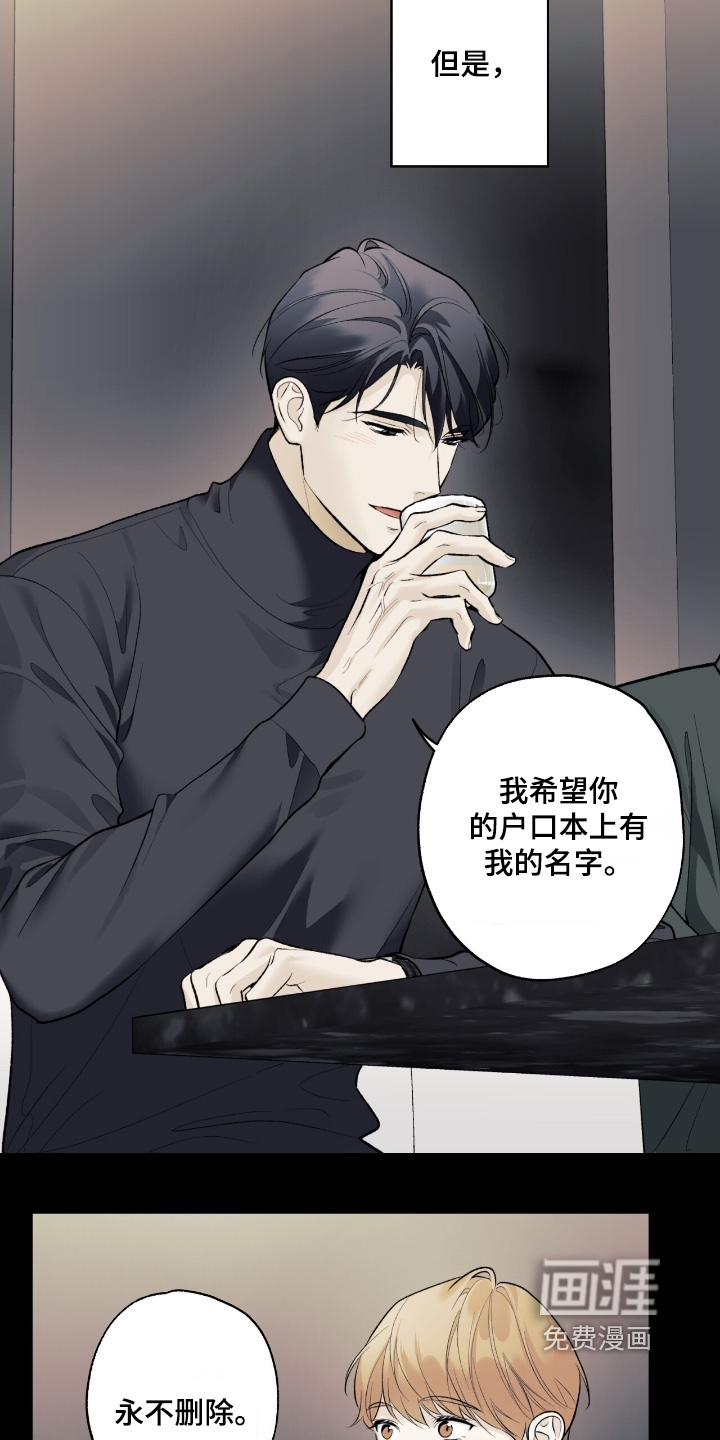 第105话11