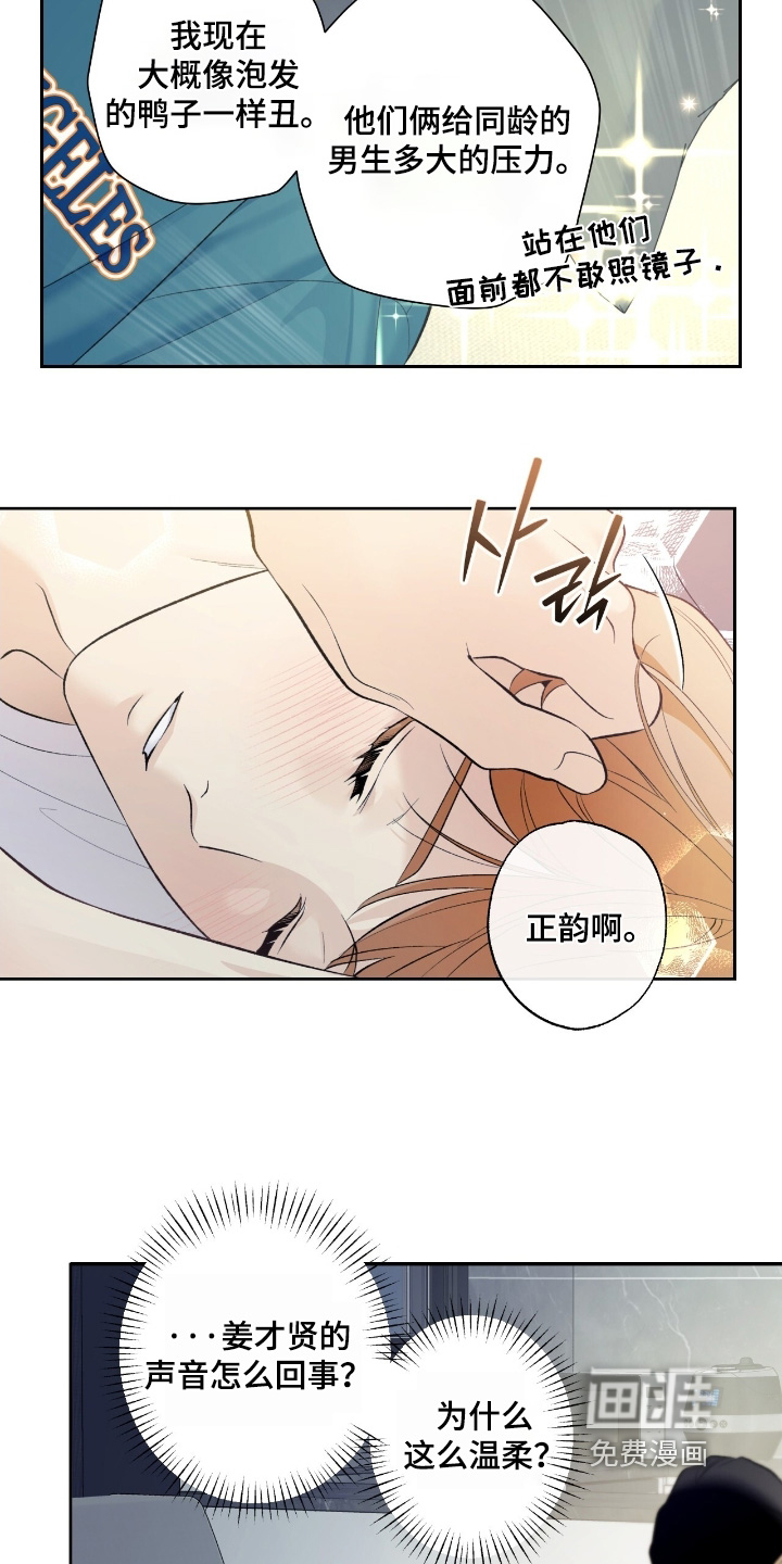 第104话2