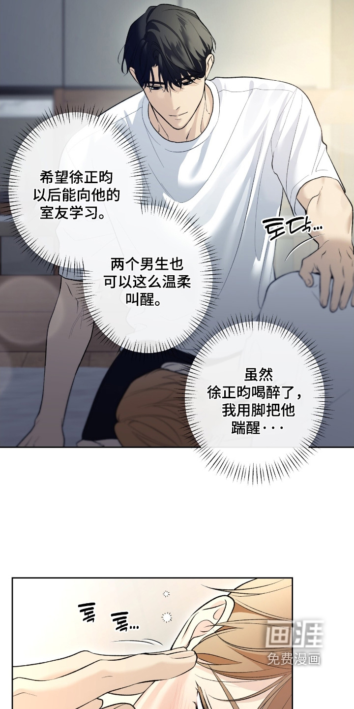 第104话4