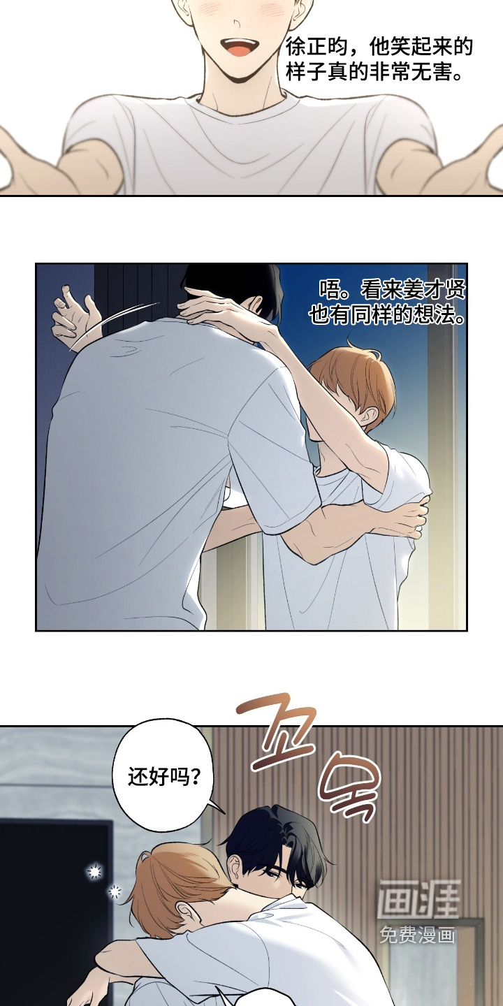 第104话11