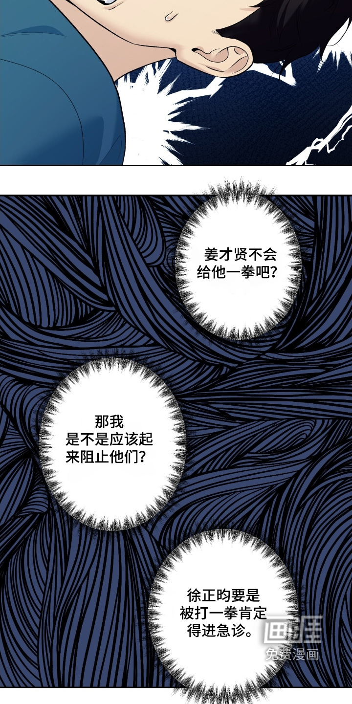 第104话9