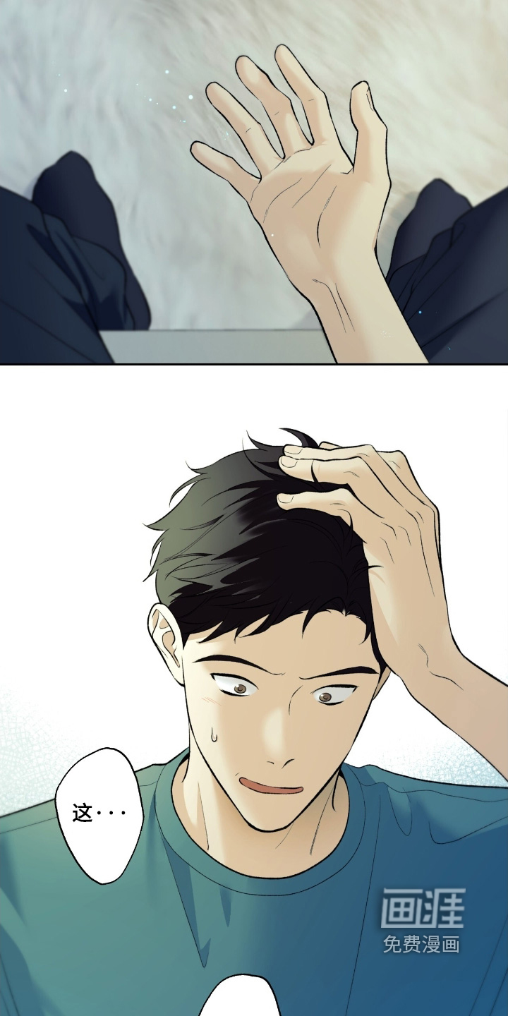 第104话21