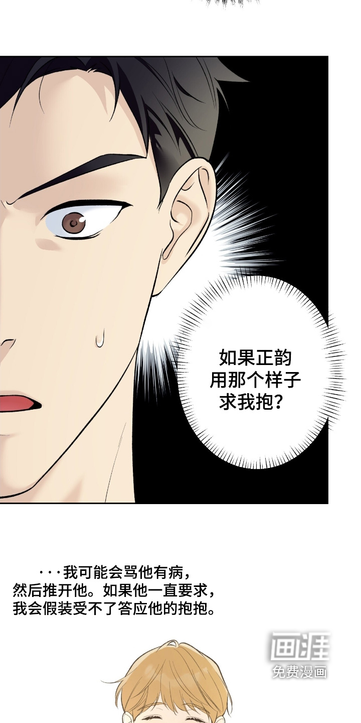 第104话10