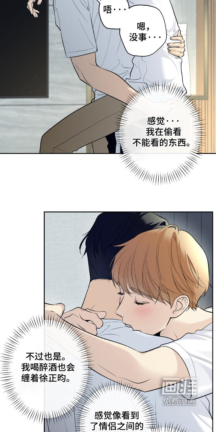 第104话12