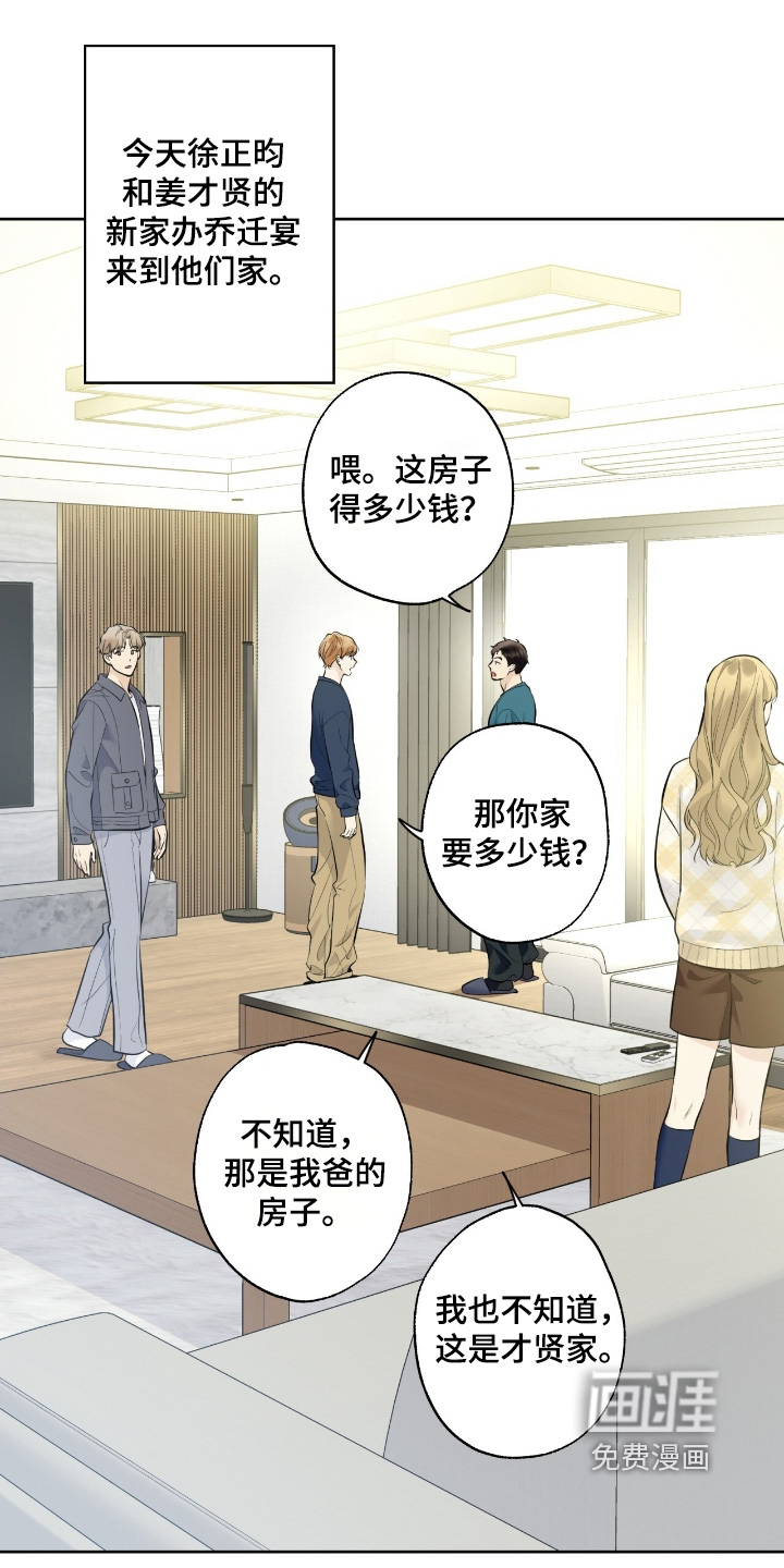 第101话2
