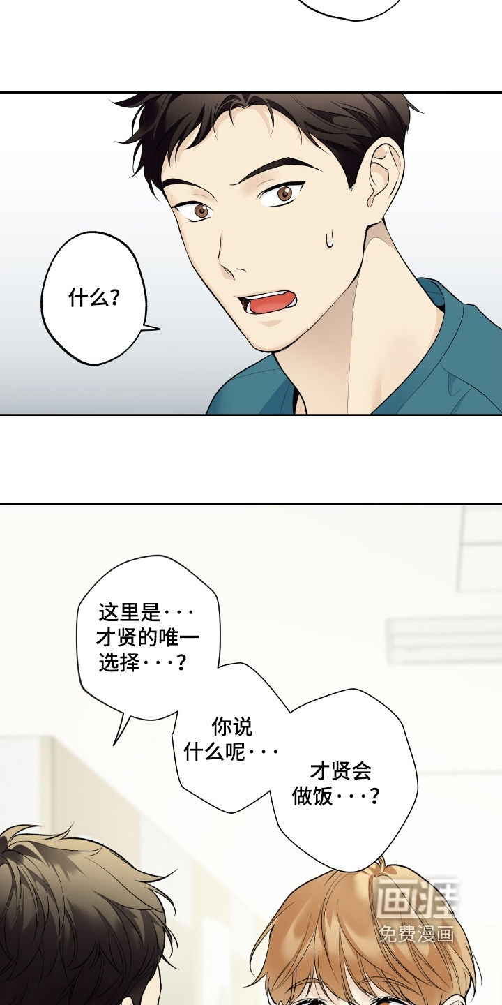 第101话6