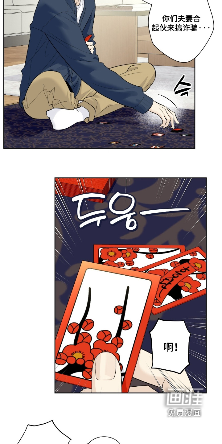 第101话19