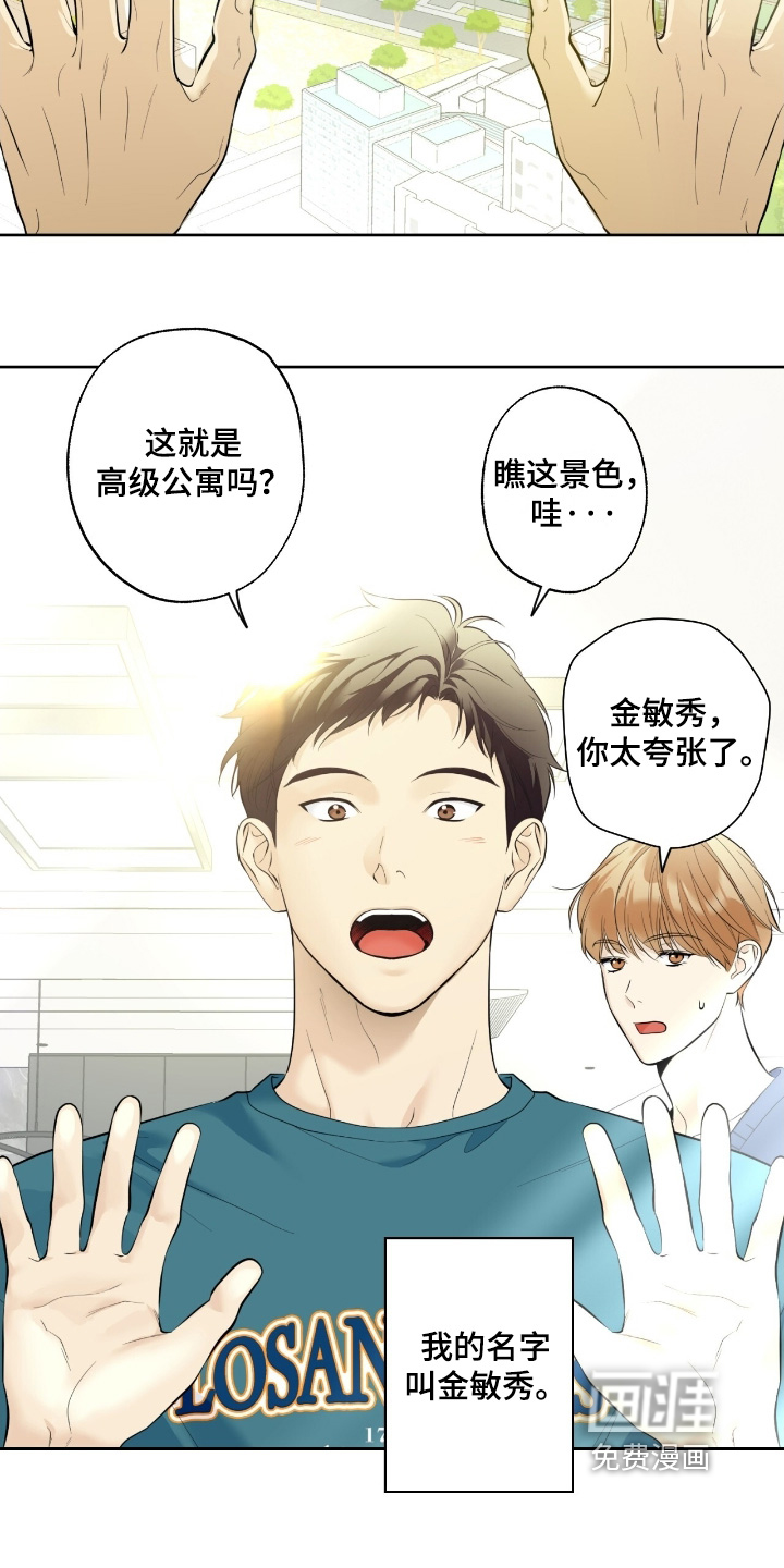 第101话1
