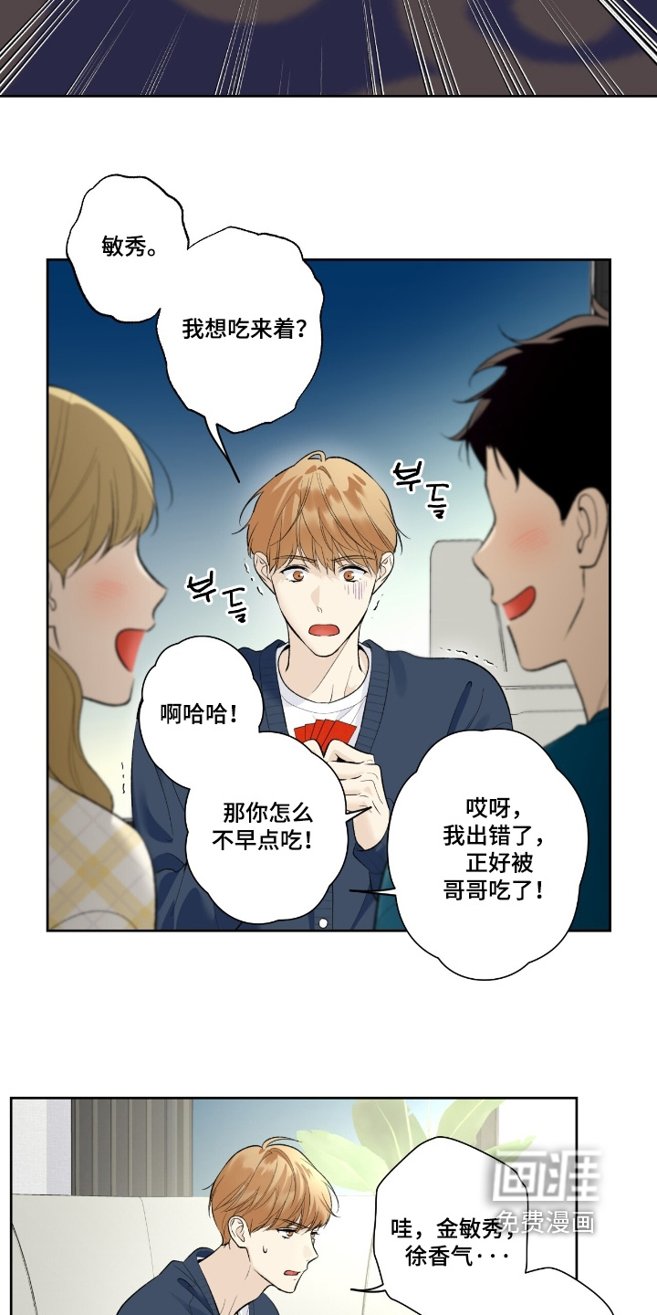 第101话18