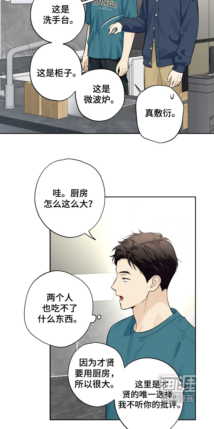 第101话5