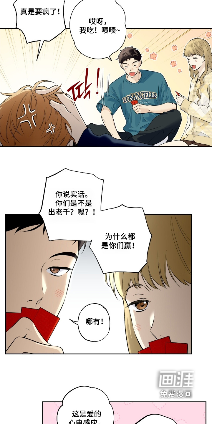 第101话20
