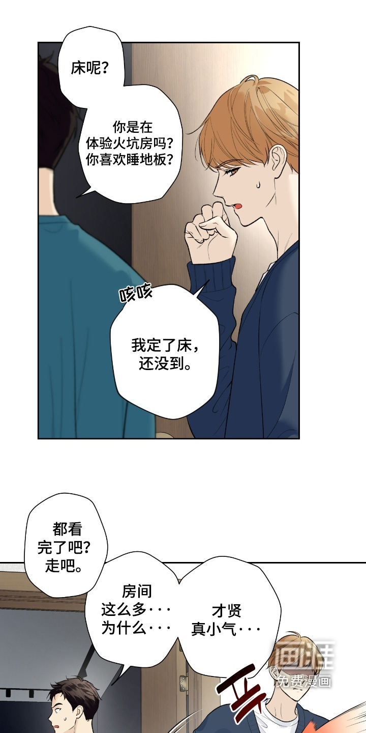 第101话14