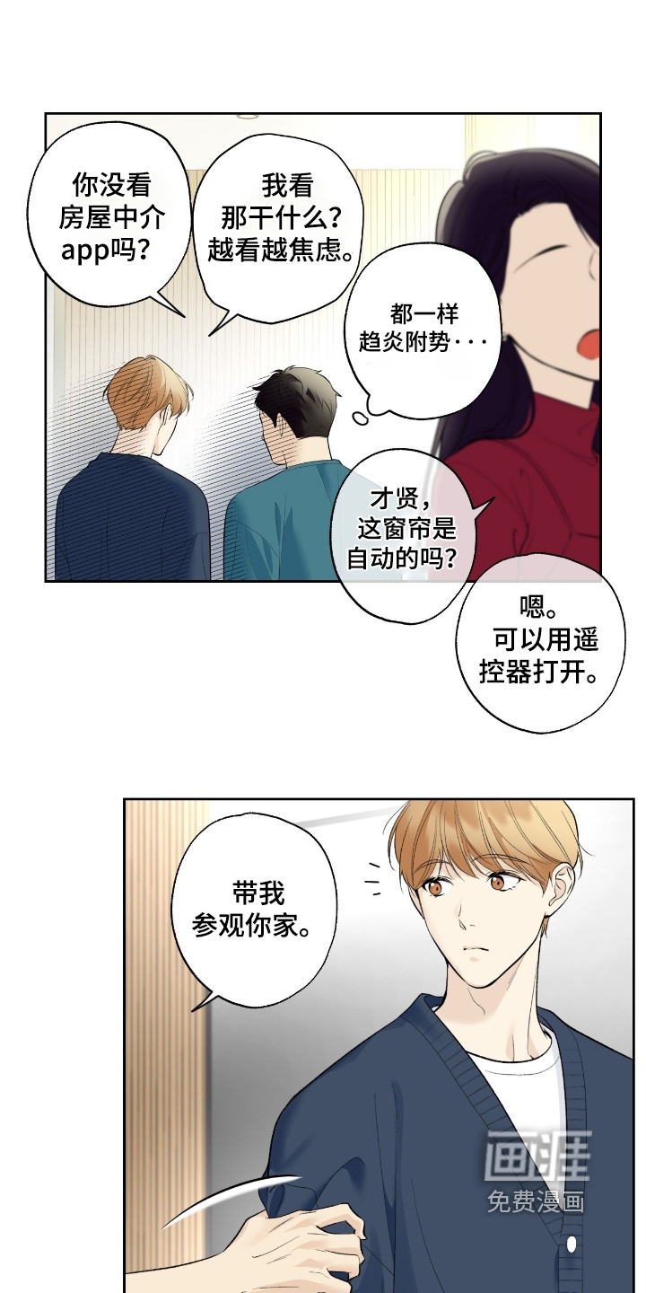 第101话3