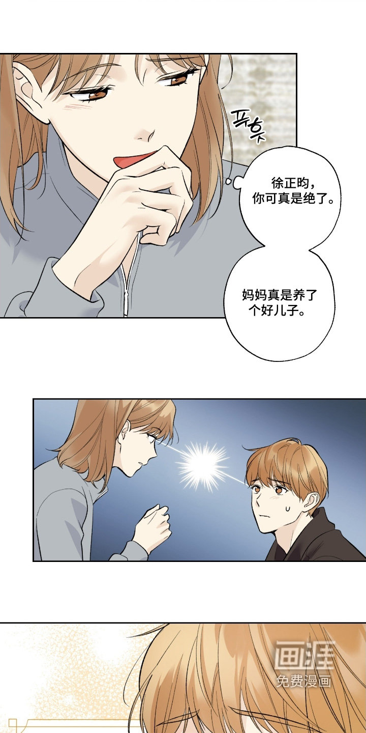 第99话6