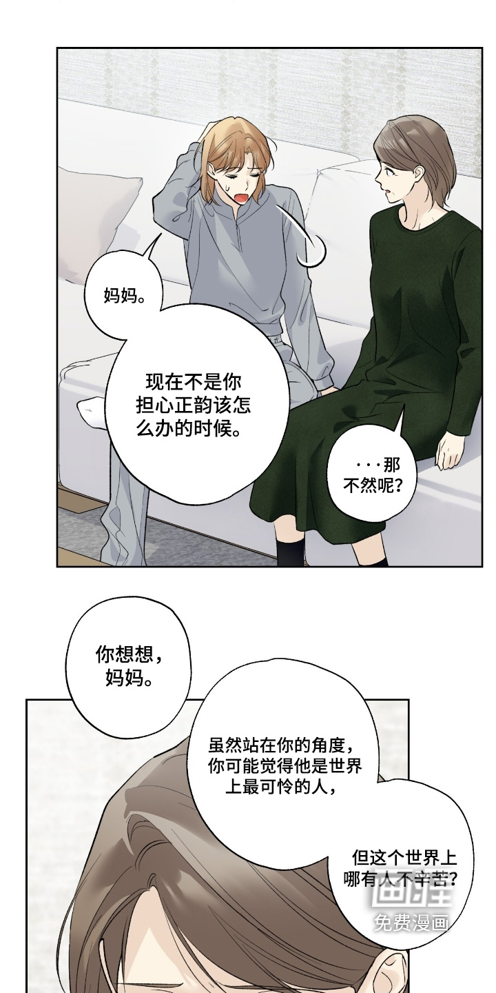 第99话12