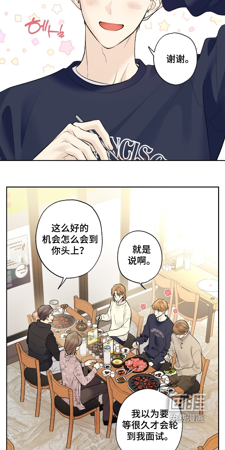 第99话18
