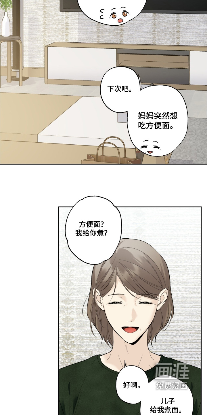 第99话9