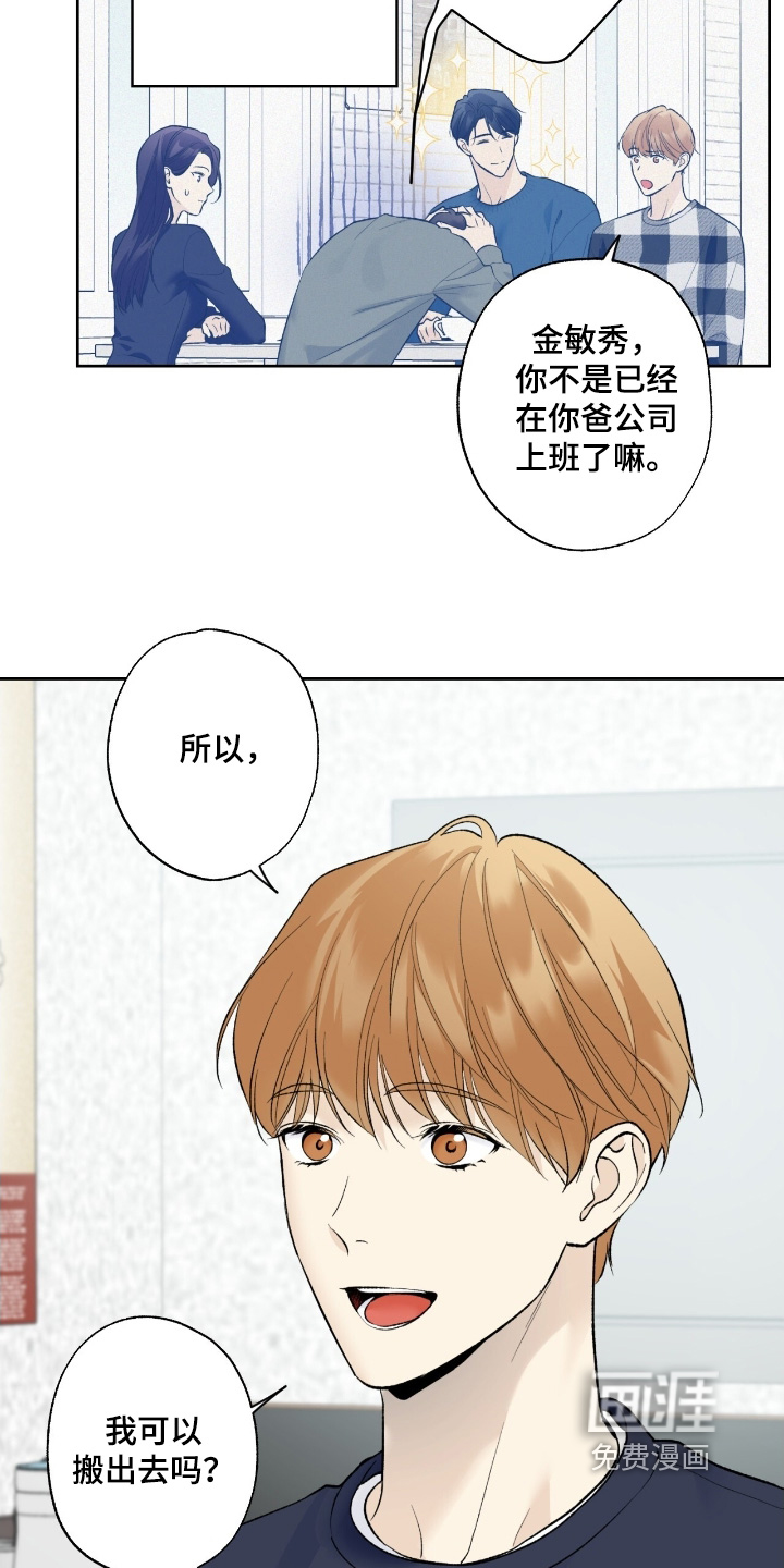 第99话20