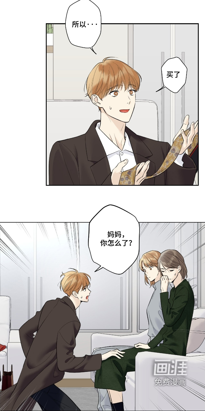 第99话4