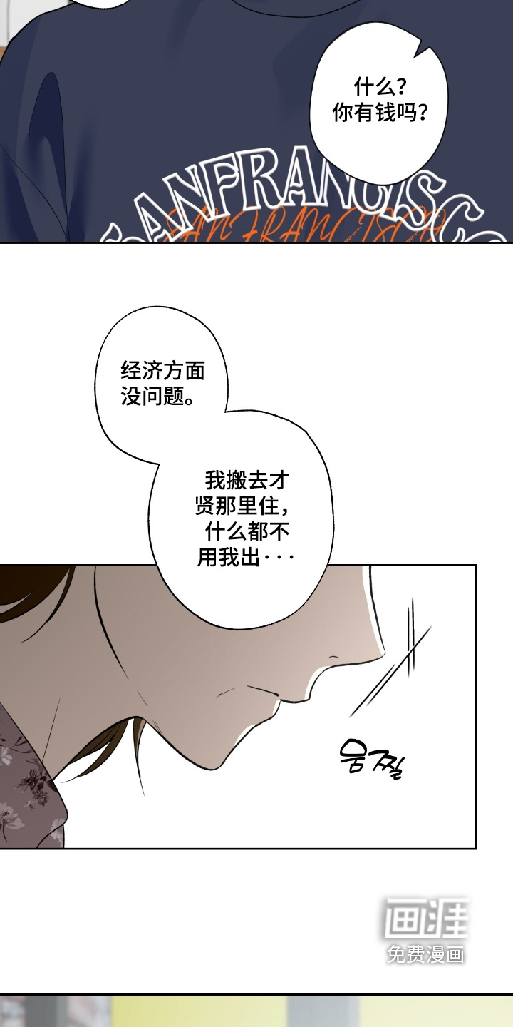 第99话21