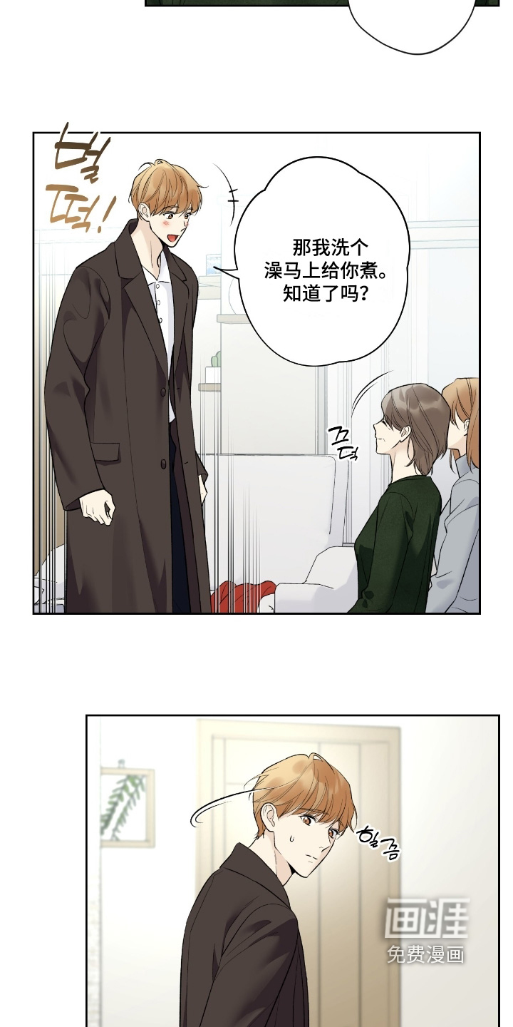第99话10