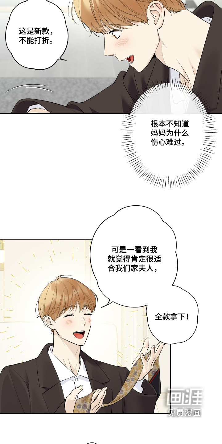 第99话3