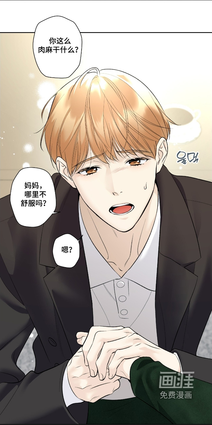 第99话5