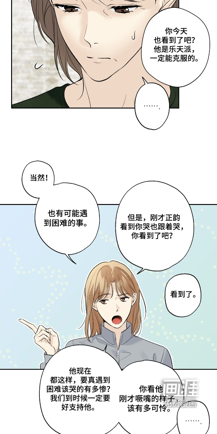 第99话13